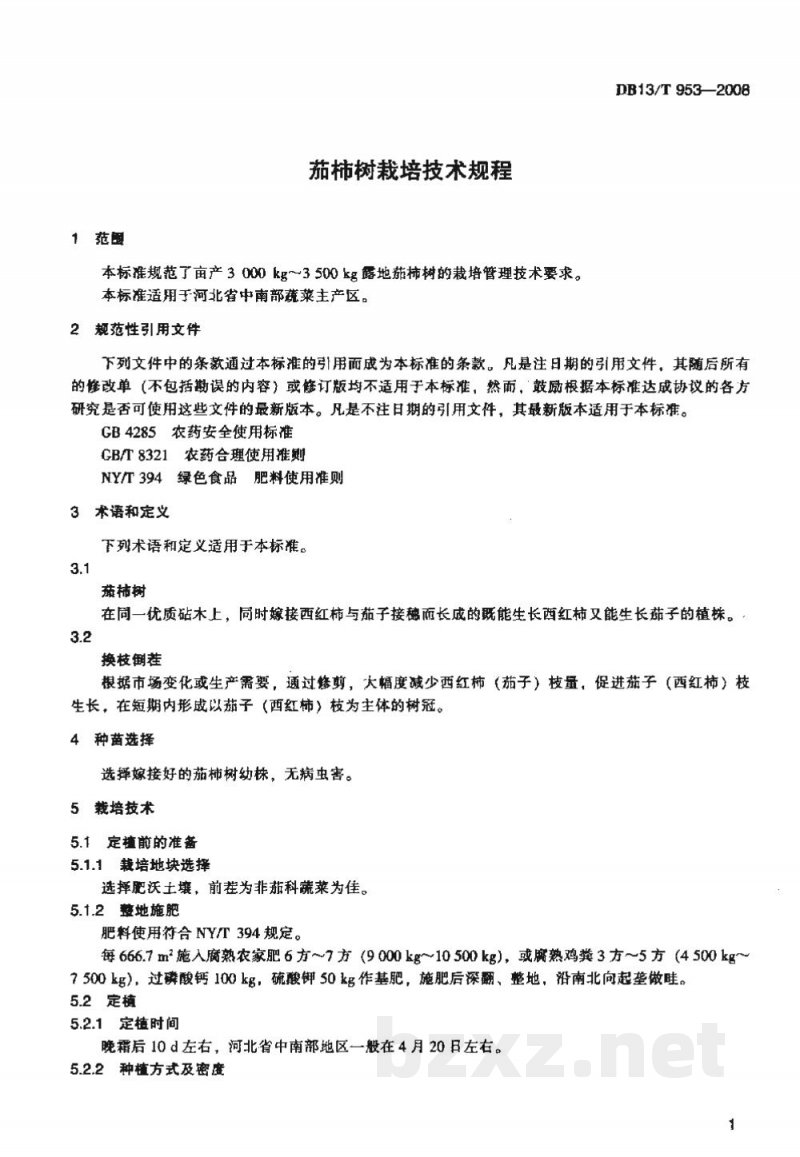 DB13/T 953-2008茄柿树栽培技术规程 DB13/T 953-2008茄柿树栽培技术规程