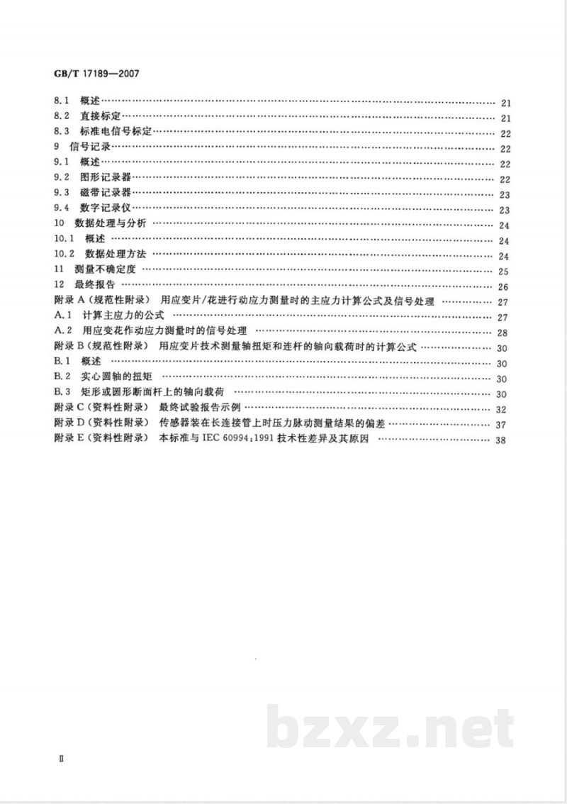 GB/T 17189-2007 水力机械(水轮机、蓄能泵和水泵水轮机)振动和脉动现场测试规程 GB/T 17189-2007 水力机械(水轮机、蓄能泵和水泵水轮机)振动和脉动现场测试规程