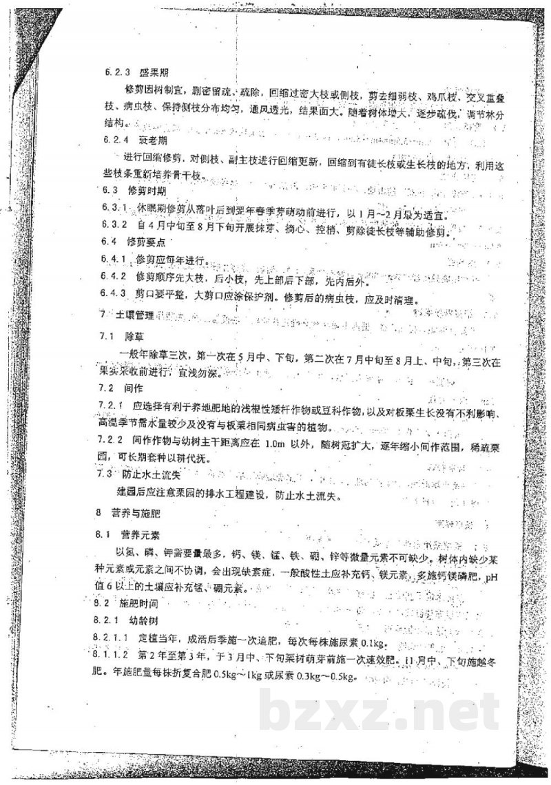 DB33/T 371.2-2002无公害板栗 第2部分:生产技术规程 DB33/T 371.2-2002无公害板栗 第2部分:生产技术规程