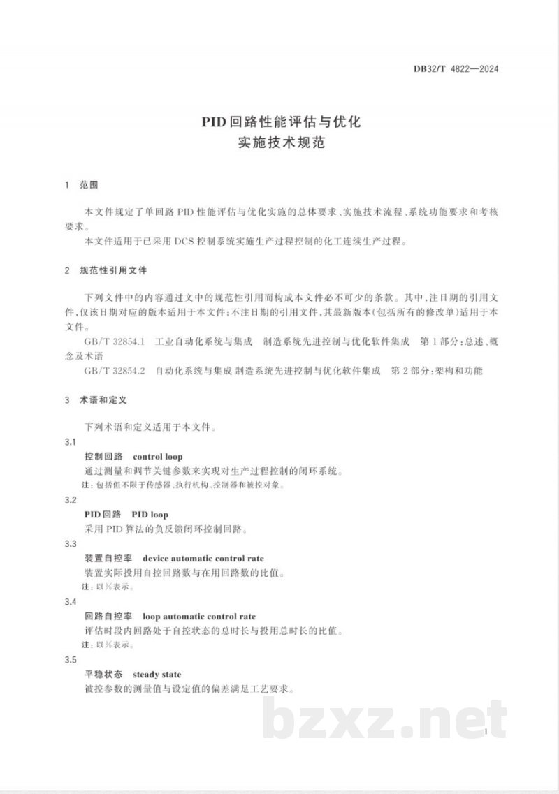 DB32/T 4822-2024PID 回路性能评估与优化 实施技术规范 DB32/T 4822-2024PID 回路性能评估与优化 实施技术规范