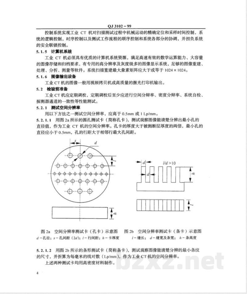 QJ 3102-1999 航天火工装置γ射线工业CT检验方法 QJ 3102-1999 航天火工装置γ射线工业CT检验方法