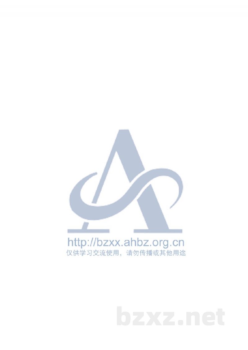 DB34/T 3916-2021环境水样中极性农药的测定 超高效液相色谱-串联质谱法