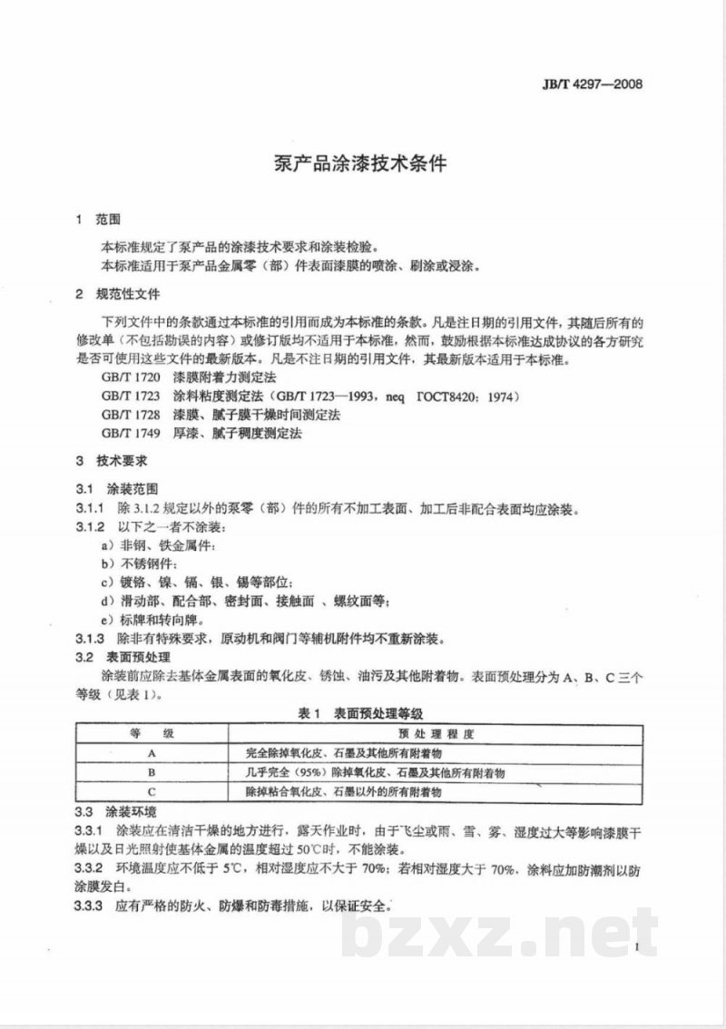 JB/T 4297-2008 泵产品涂漆技术条件