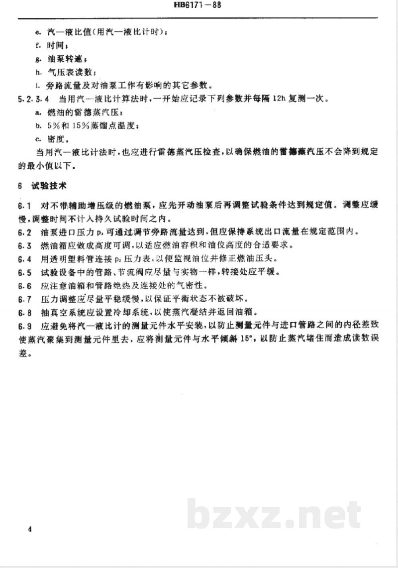 HB 6171-1988 航空发动机燃油泵汽蚀持久性试验方法 HB 6171-1988 航空发动机燃油泵汽蚀持久性试验方法