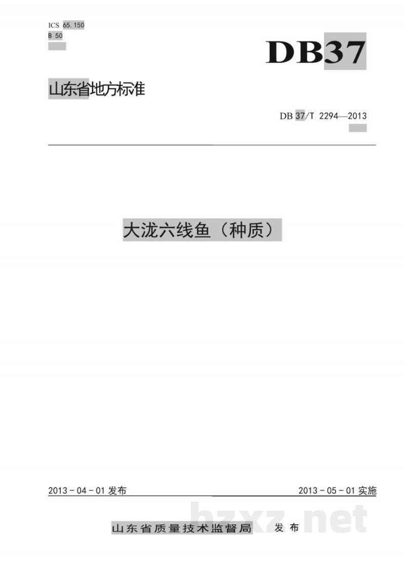 DB37/T 2294-2013大泷六线鱼(种质) DB37/T 2294-2013大泷六线鱼(种质)