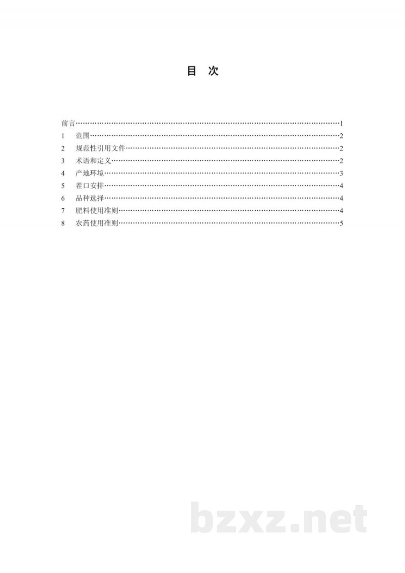 DB34/T 313.1-2003芜湖大米 第1部分:基本准则 DB34/T 313.1-2003芜湖大米 第1部分:基本准则