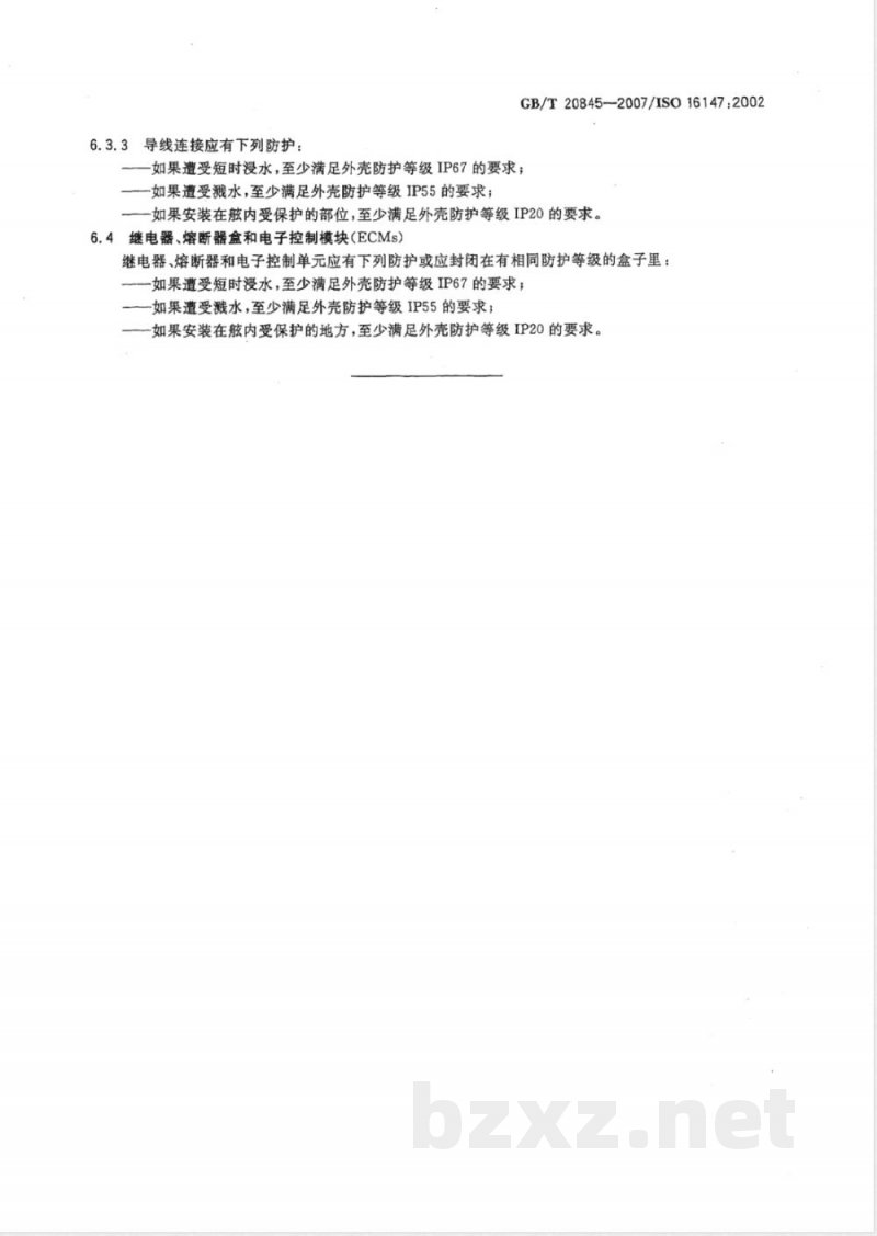 GB/T 20845-2007 小艇 舷内柴油机 机装燃油和电气部件 GB/T 20845-2007 小艇 舷内柴油机 机装燃油和电气部件