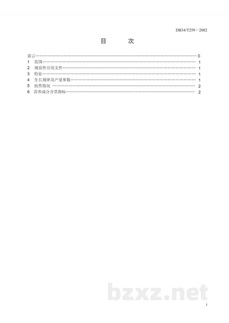 DB34/T 259-2002板栗品种 小红光 DB34/T 259-2002板栗品种 小红光
