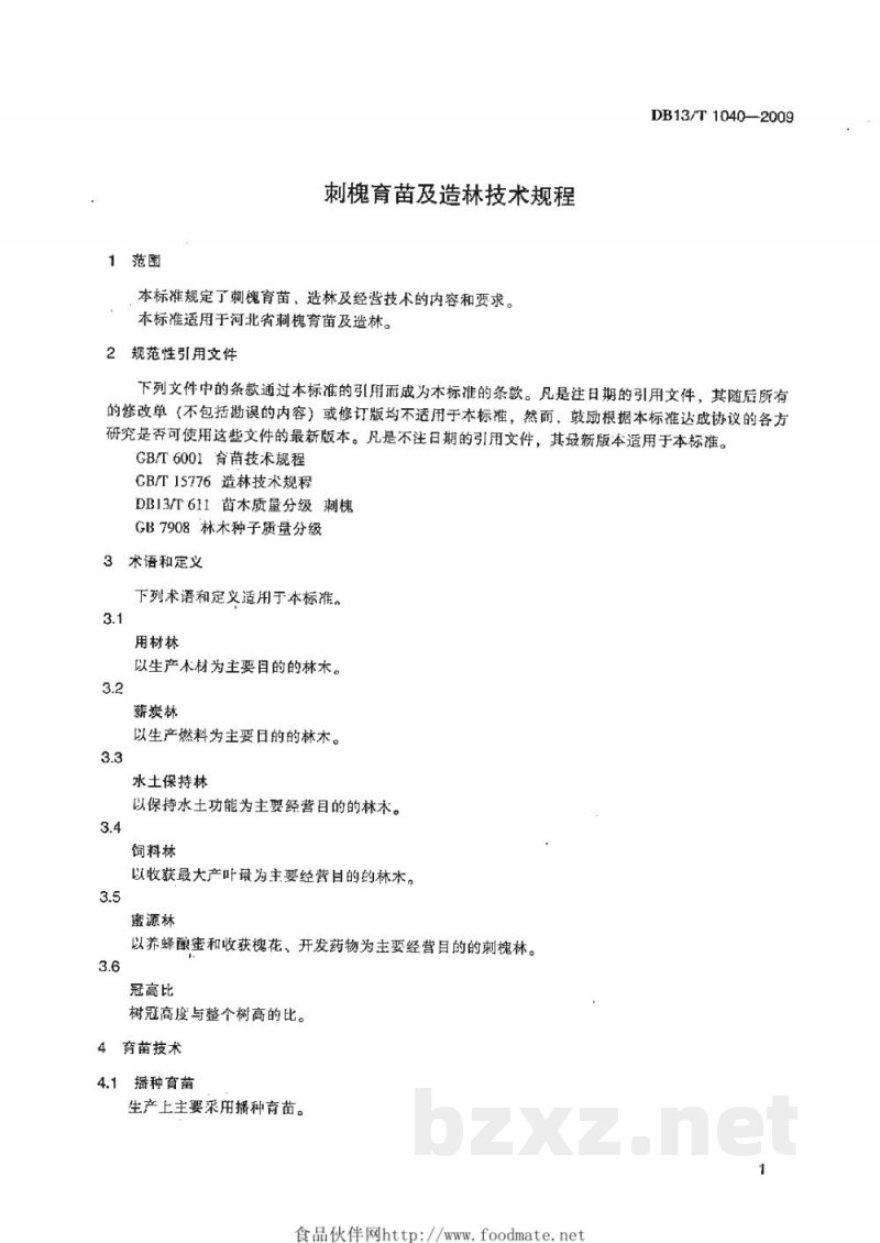 DB13/T 1040-2009刺槐育苗及造林技术规程 DB13/T 1040-2009刺槐育苗及造林技术规程