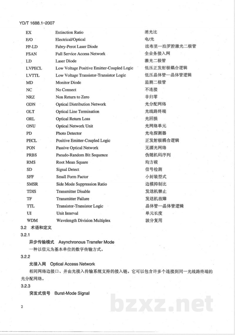 YD/T 1688.1-2007 XPON光收发合一模块技术条件 第1部分:用于APON(BPON)光线路终端/光网络单元(OLT/ONU)的光收发合一光模块
