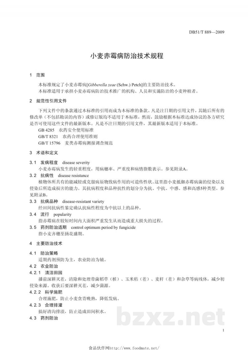 DB51/T 889-2009小麦赤霉病防治技术规程 DB51/T 889-2009小麦赤霉病防治技术规程