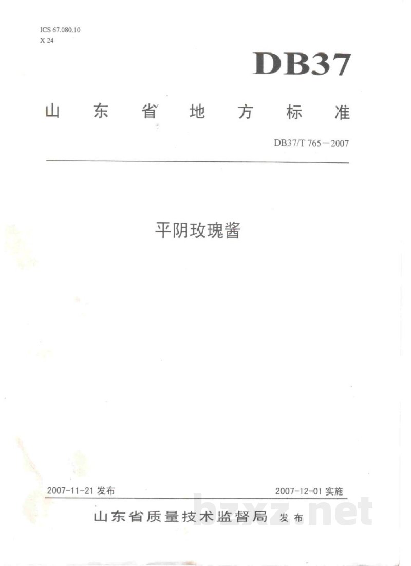DB37/T 765-2007平阴玫瑰酱 DB37/T 765-2007平阴玫瑰酱