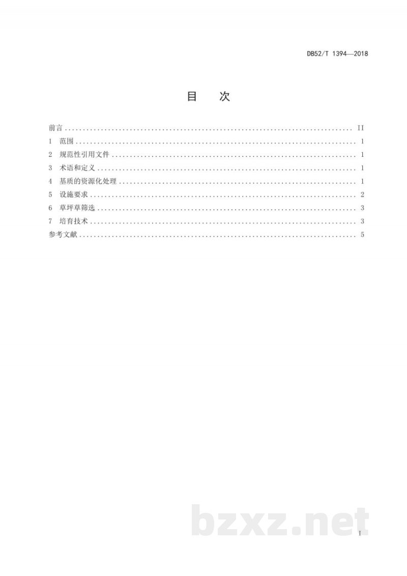 DB52/T 1394-2018无土草坪立体培育生产技术规程 DB52/T 1394-2018无土草坪立体培育生产技术规程