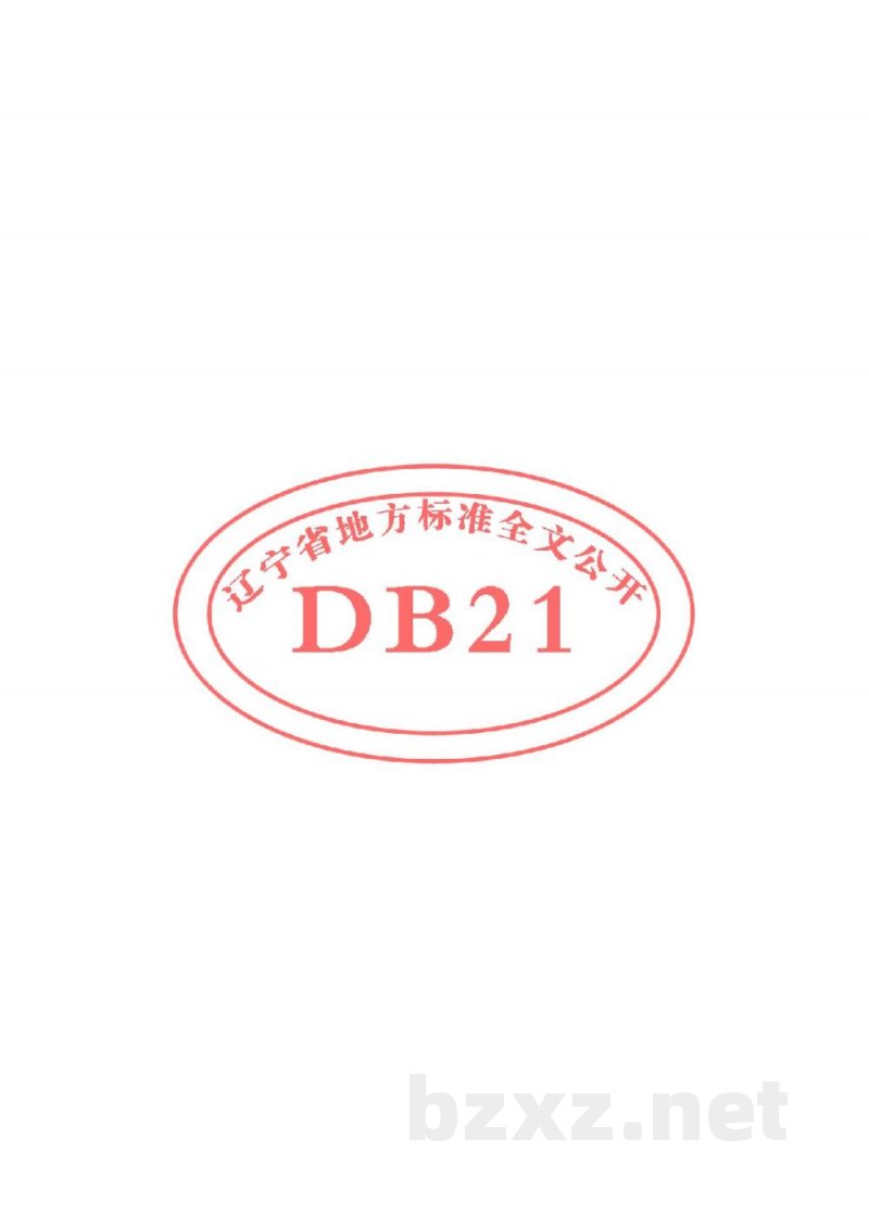 DB21/T 1220-2009农产品质量安全 鳟鱼养殖技术规程 DB21/T 1220-2009农产品质量安全 鳟鱼养殖技术规程
