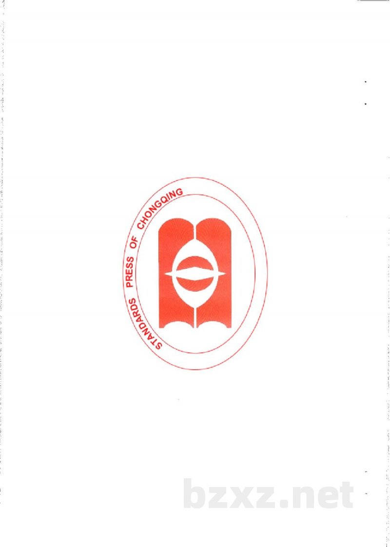 DB50/T 423-2011猪活体B型超声波测定规范