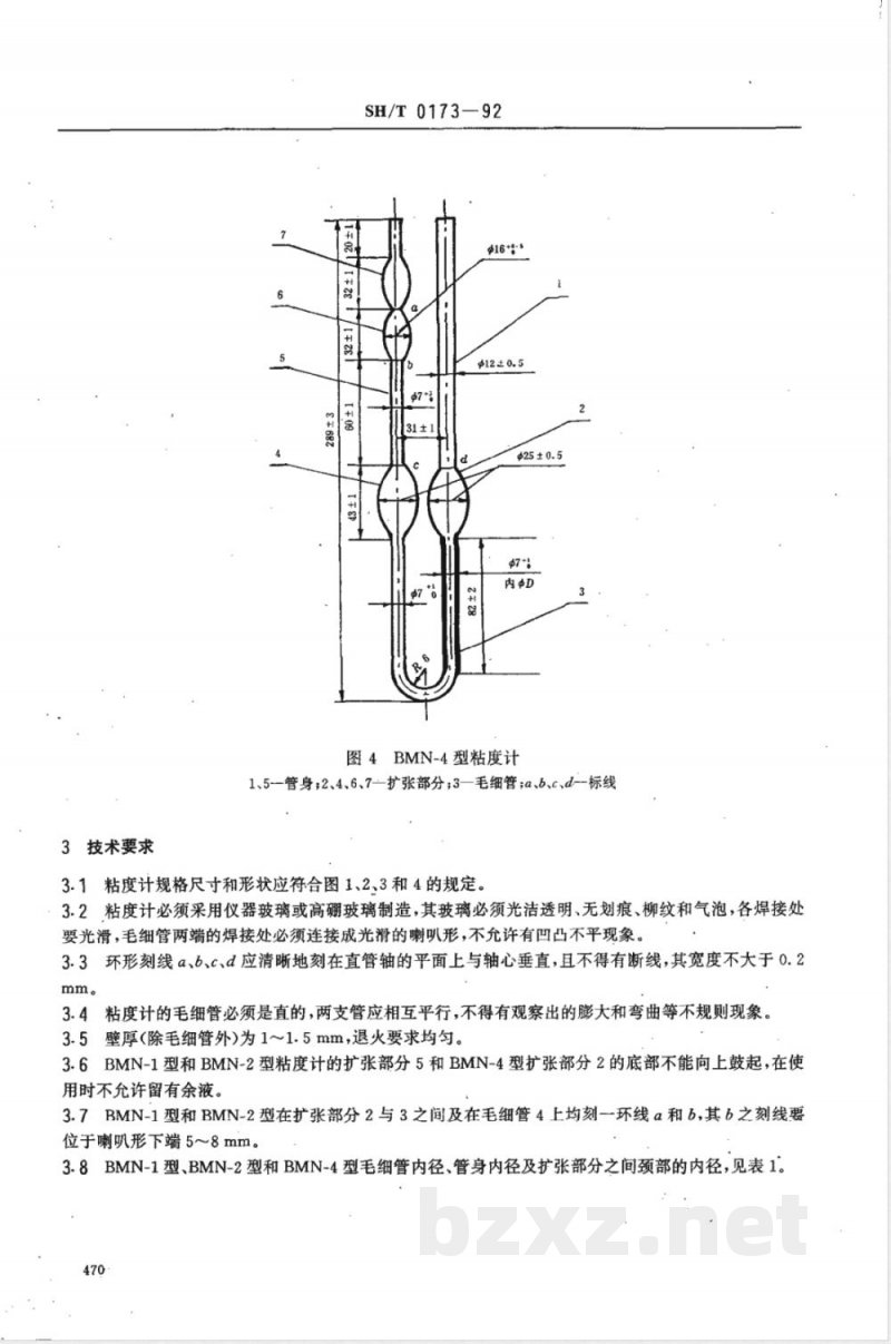 SH/T 0173-1992 玻璃毛细管粘度计技术条件