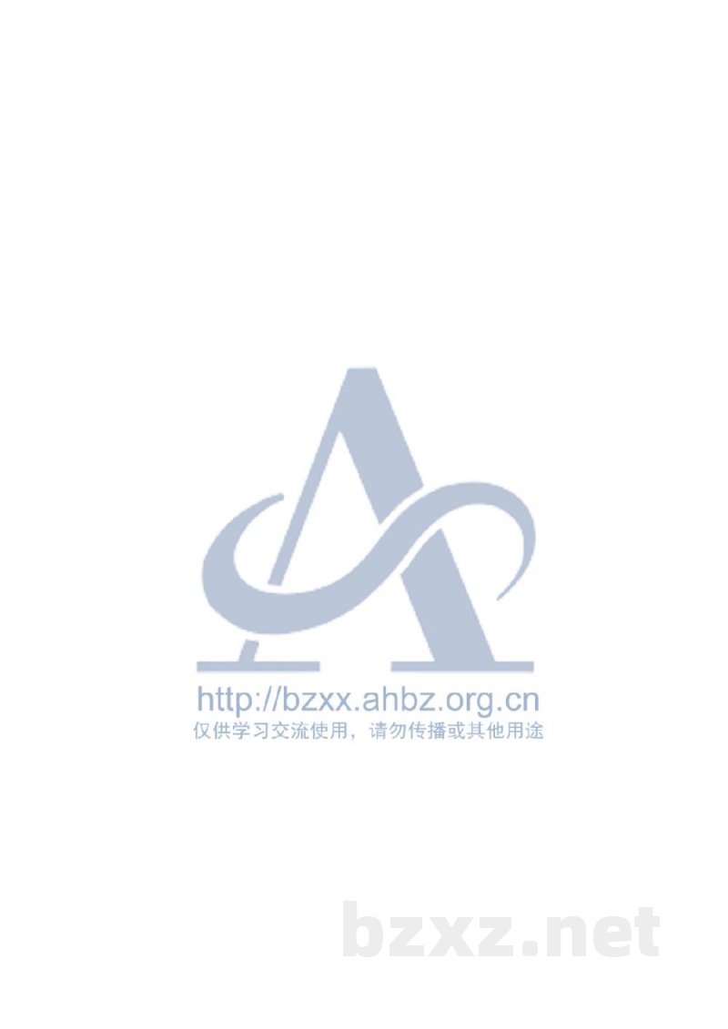 DB34/T 1507-2011无公害鸡腿菇生产技术规程