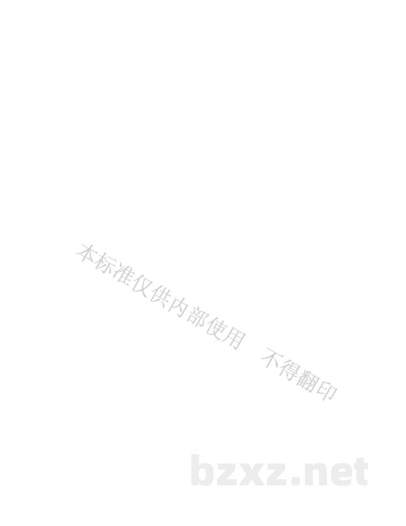 DB22/T 1562-2012人参种植保险查勘定损技术规范 DB22/T 1562-2012人参种植保险查勘定损技术规范