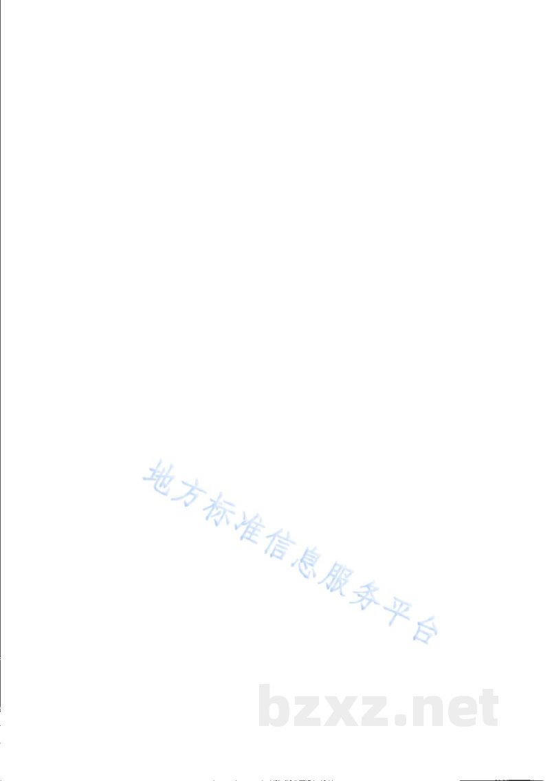 DB31/T 1167-2019企业商务信用评价通则 DB31/T 1167-2019企业商务信用评价通则