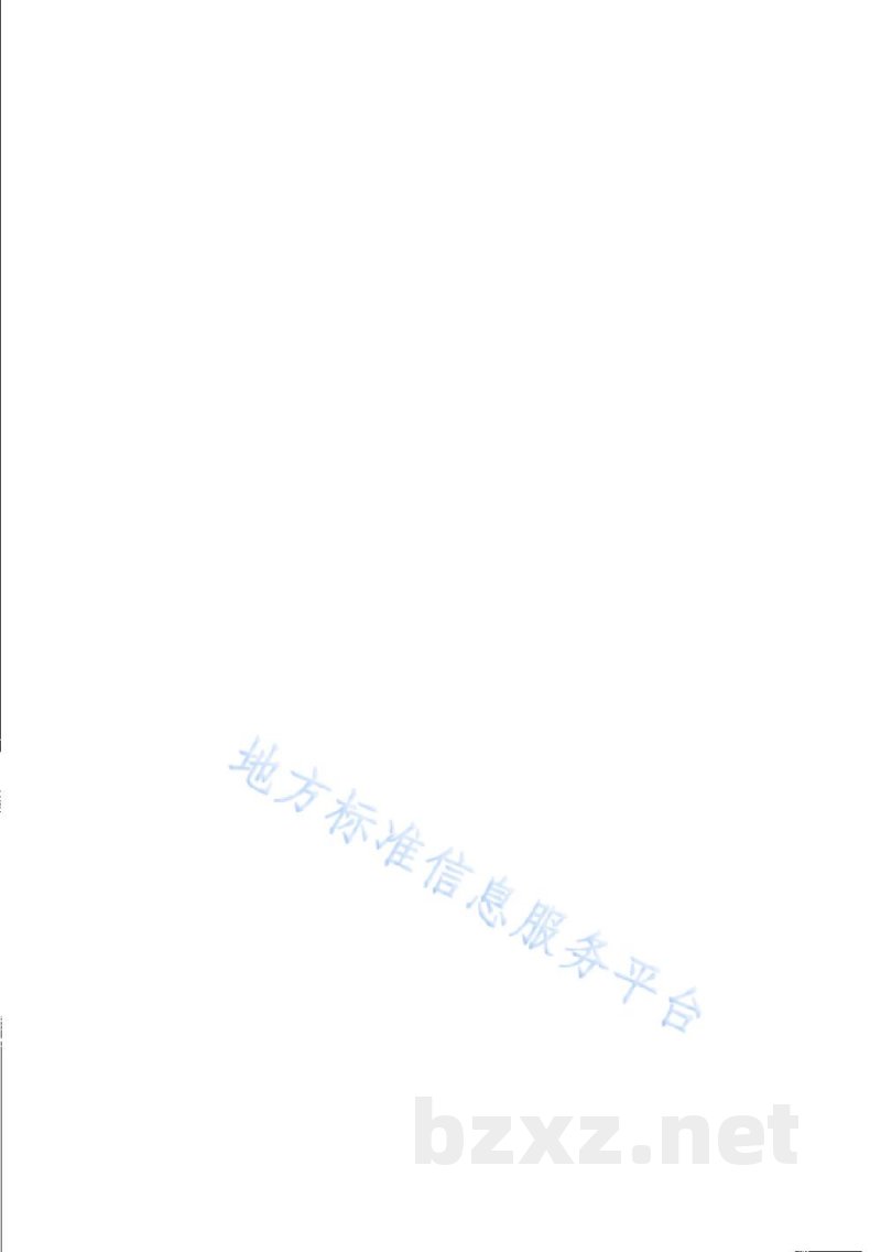 DB31/T 1167-2019企业商务信用评价通则 DB31/T 1167-2019企业商务信用评价通则