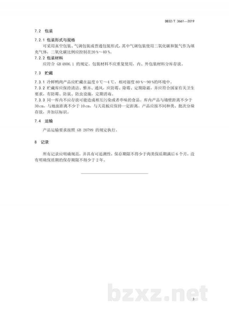 DB32/T 3661-2019冷鲜鸭肉生制品加工技术规程 DB32/T 3661-2019冷鲜鸭肉生制品加工技术规程