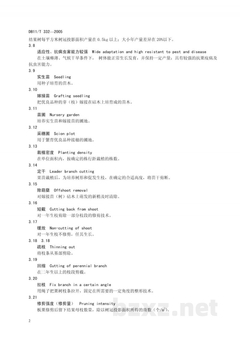 DB11/T 332-2005板栗无公害生产综合技术 DB11/T 332-2005板栗无公害生产综合技术