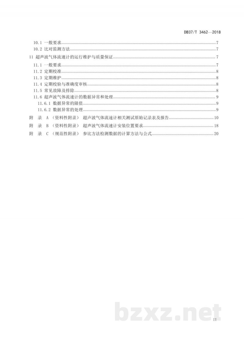 DB37/T 3462-2018固定污染源烟气流速在线监测 超声波法 DB37/T 3462-2018固定污染源烟气流速在线监测 超声波法