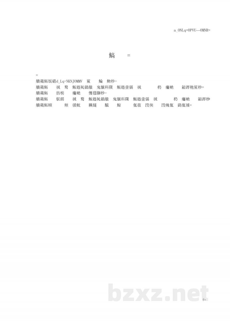 DB21/T 2398-2015生物炭基肥料 DB21/T 2398-2015生物炭基肥料
