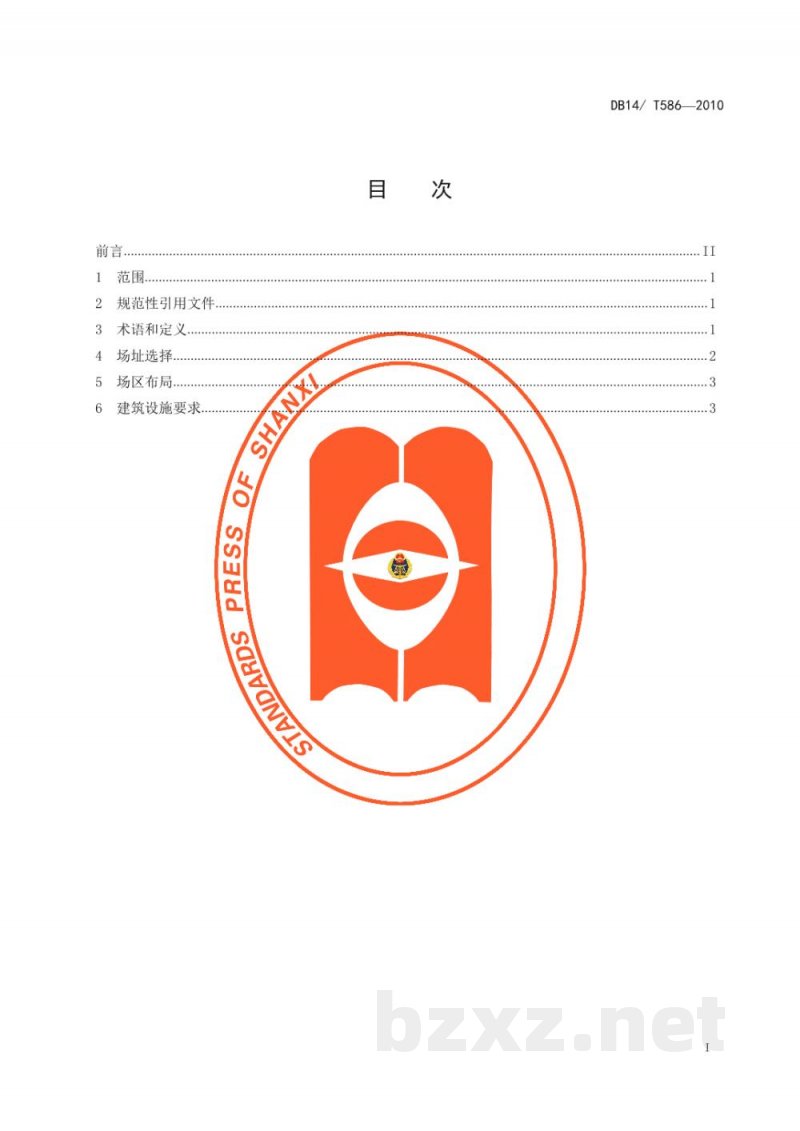 DB14/T 586-2010奶牛规模化养殖场建设规程 DB14/T 586-2010奶牛规模化养殖场建设规程