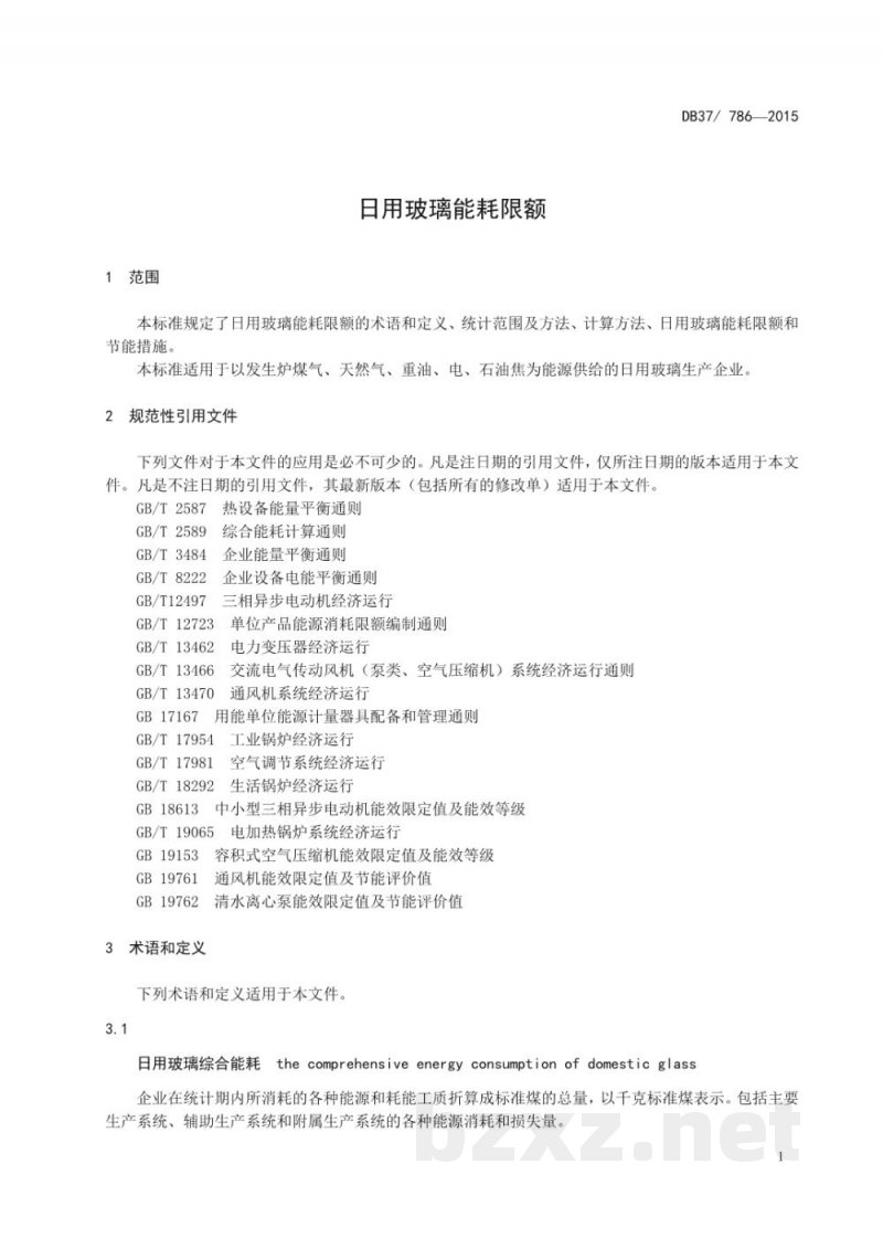 DB37/ 786-2015日用玻璃能耗限额