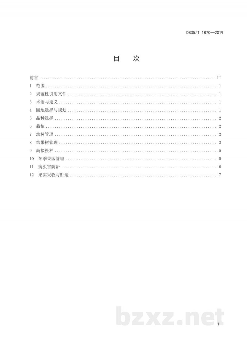 DB35/T 1870-2019晚熟龙眼生产技术规范 DB35/T 1870-2019晚熟龙眼生产技术规范