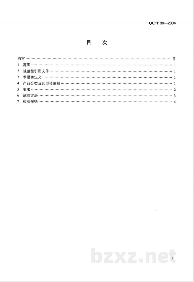 QC/T 30-2004 机动车用电喇叭技术条件 QC/T 30-2004 机动车用电喇叭技术条件