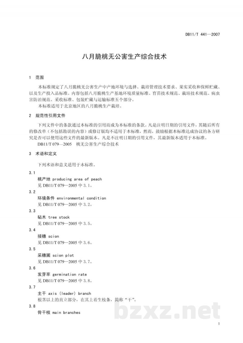 DB11/T 441-2007八月脆桃无公害生产综合技术