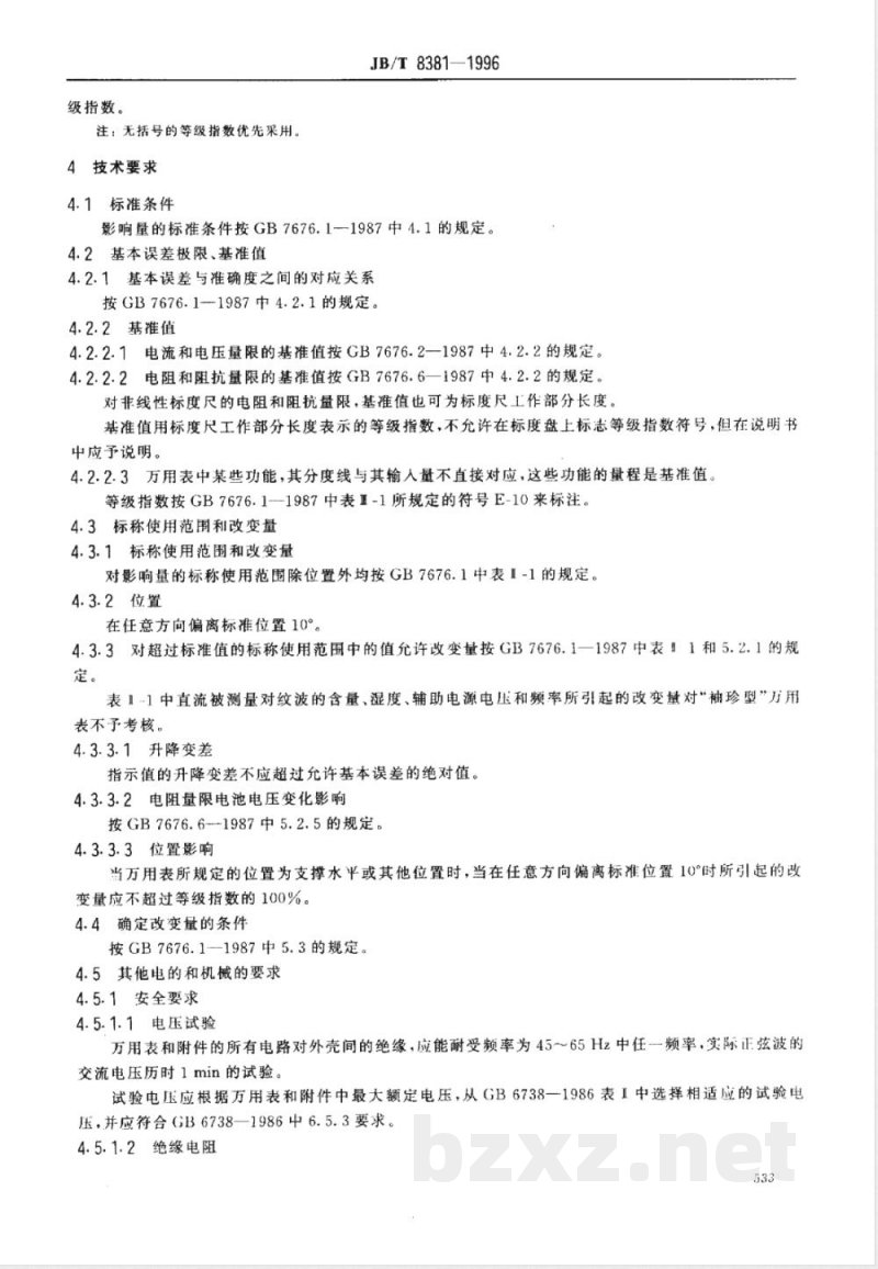 JB/T 8381-1996 袖珍型万用表 JB/T 8381-1996 袖珍型万用表