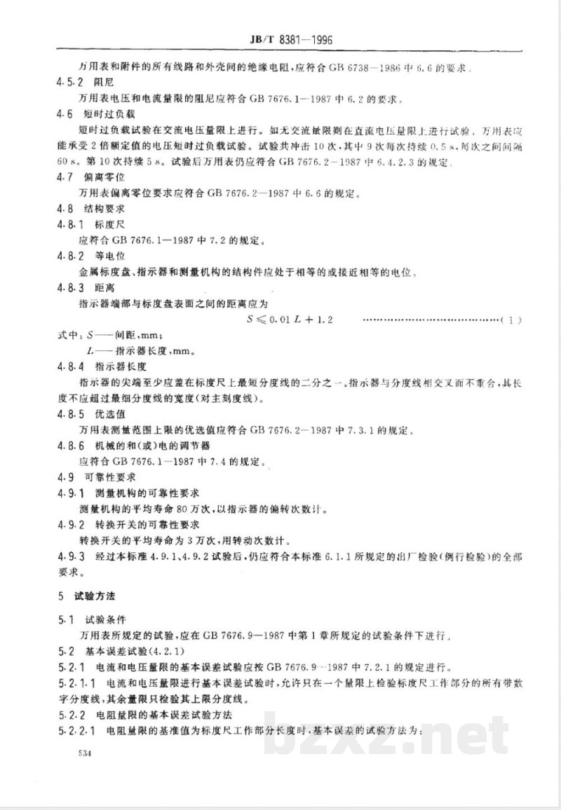 JB/T 8381-1996 袖珍型万用表 JB/T 8381-1996 袖珍型万用表