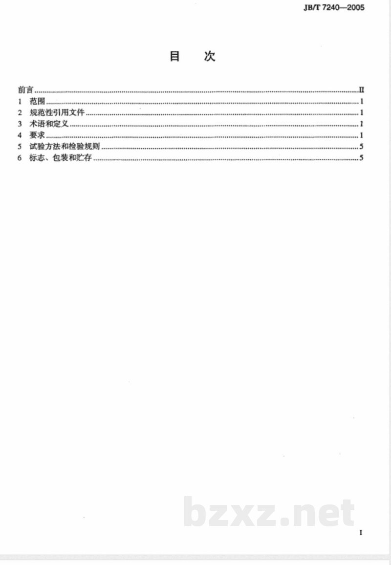 JB/T 7240-2005 一般用往复活塞空气压缩机 主要零部件 技术条件 JB/T 7240-2005 一般用往复活塞空气压缩机 主要零部件 技术条件