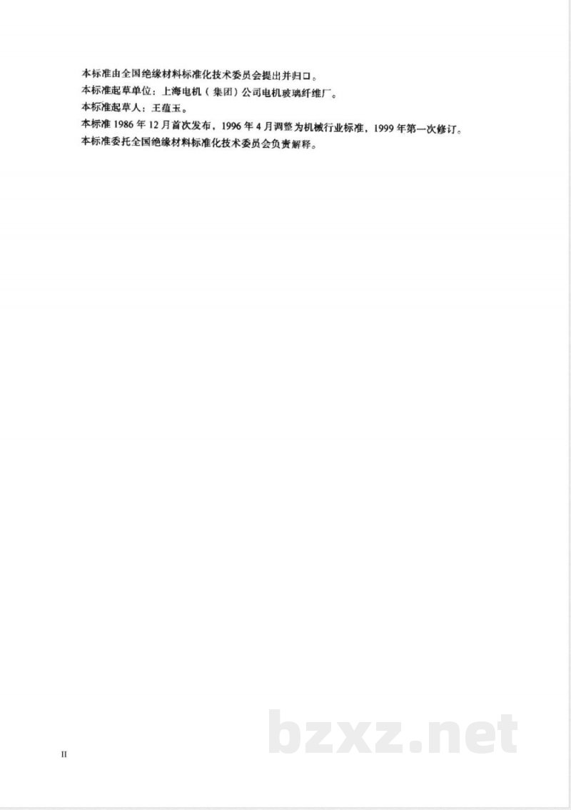 JB/T 8151.2-1999 绝缘软管规范 各种型号软管的规范要求 聚氯乙烯玻璃纤维软管 JB/T 8151.2-1999 绝缘软管规范 各种型号软管的规范要求 聚氯乙烯玻璃纤维软管