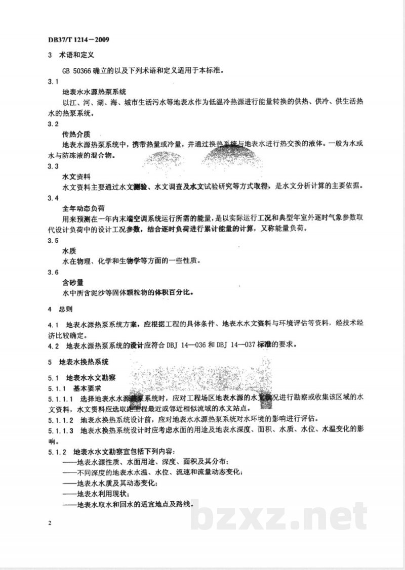 DB37/T 1214-2009 地表水水源热泵工程应用技术规程 DB37/T 1214-2009 地表水水源热泵工程应用技术规程