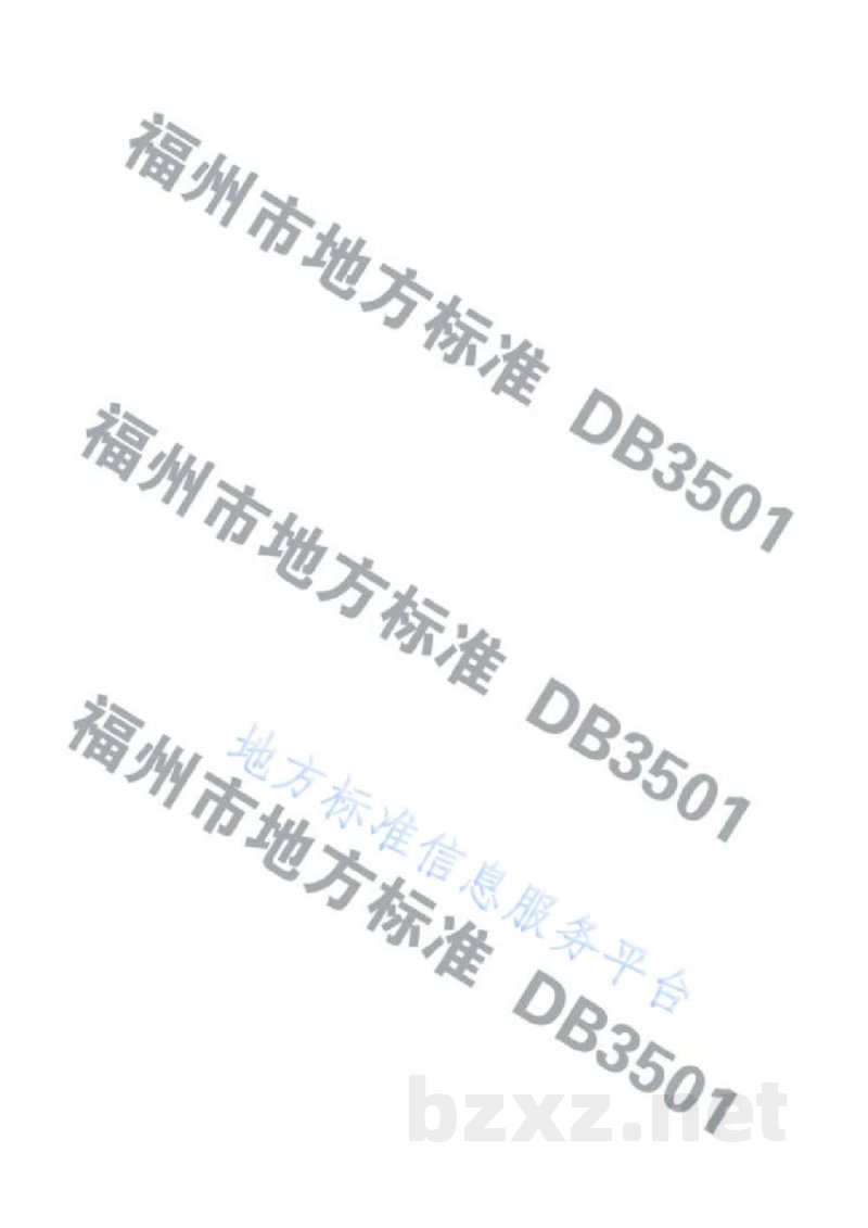 DB3501/T 001-2021工业（产业）园区绿色低碳建设导则
