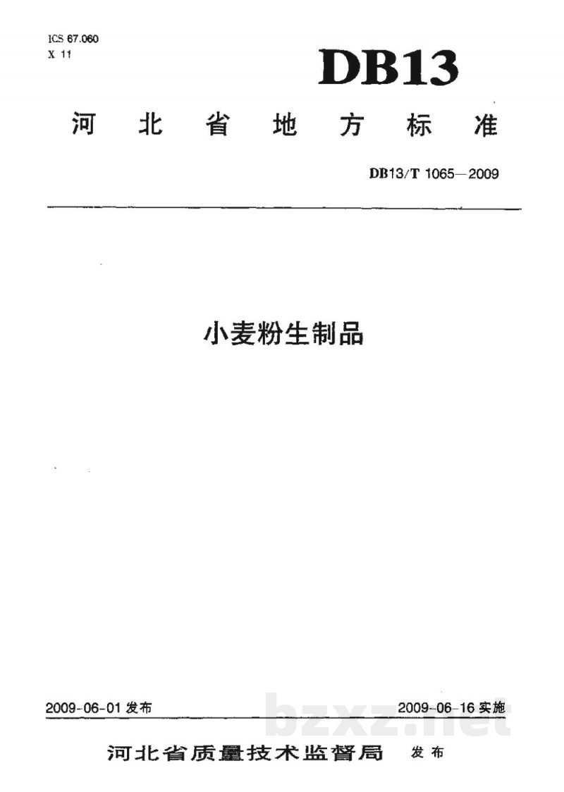 DB13/T 1065-2009小麦粉生制品 DB13/T 1065-2009小麦粉生制品