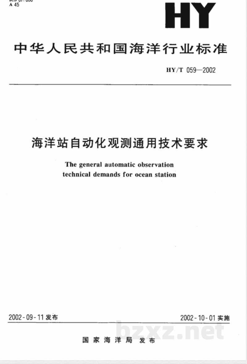 HY/T 059-2002 海洋站自动化观测通用技术要求 HY/T 059-2002 海洋站自动化观测通用技术要求