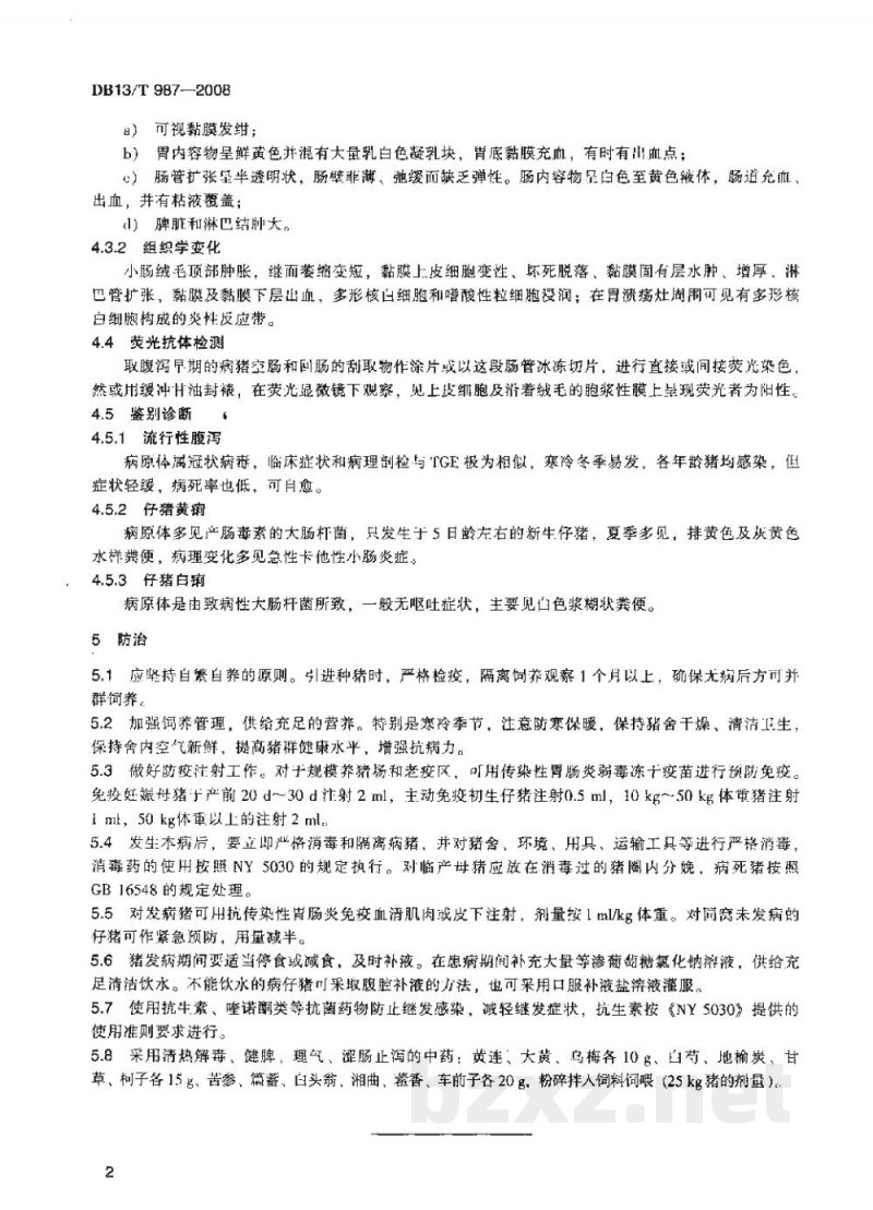 DB13/T 987-2008猪传染性胃肠炎防治技术规范 DB13/T 987-2008猪传染性胃肠炎防治技术规范