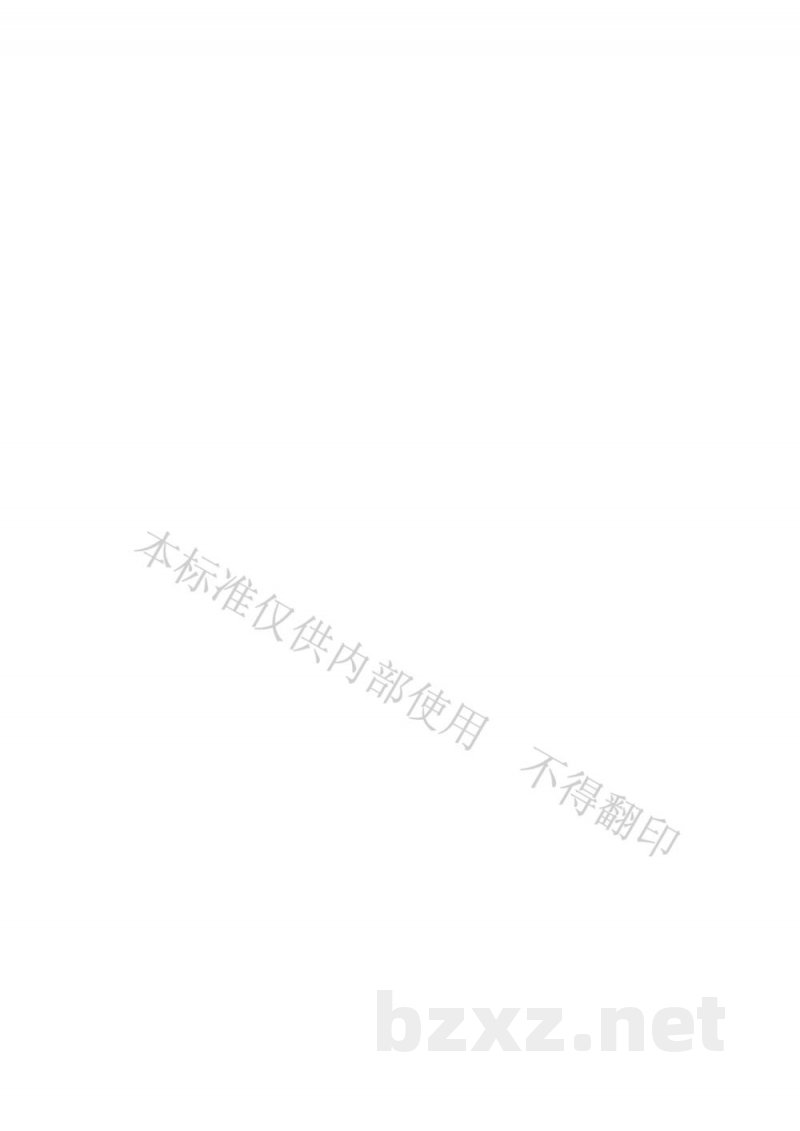 DB22/T 394.2-2017保健用品微生物检验方法 第2部分:耐热大肠菌群测定 DB22/T 394.2-2017保健用品微生物检验方法 第2部分:耐热大肠菌群测定