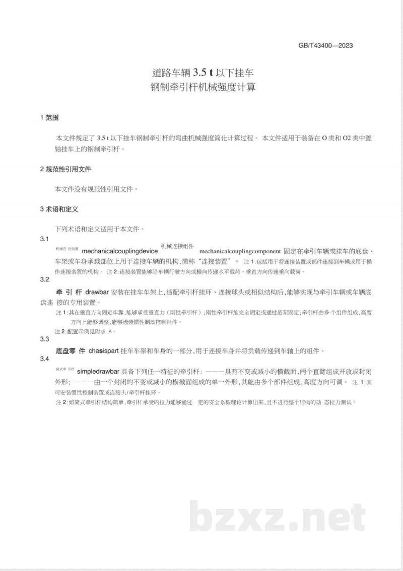 GB/T 43400-2023道路车辆 3.5t以下挂车 钢制牵引杆机械强度计算 