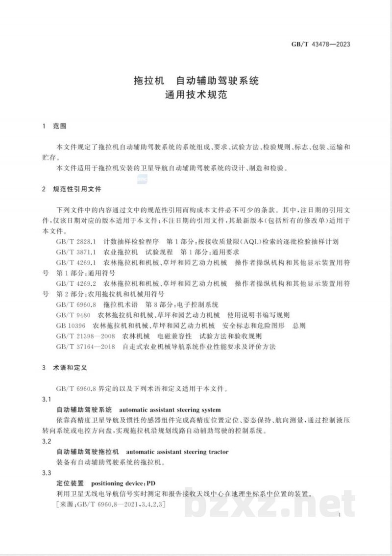 GB/T 43478-2023拖拉机 自动辅助驾驶系统 通用技术规范 