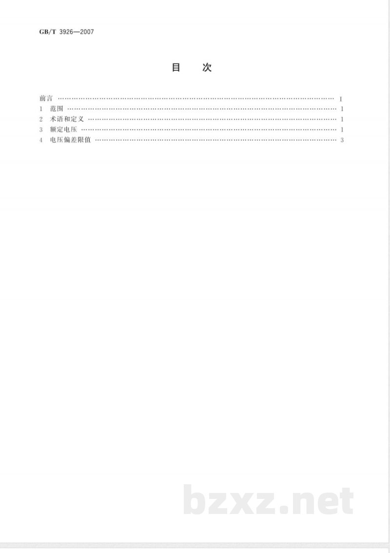 GB/T 3926-2007 中频设备额定电压 GB/T 3926-2007 中频设备额定电压