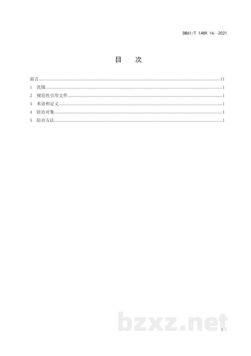 DB61/T 1489.16-2021秦川牛生产技术规范 第16部分:常见疾病防治 DB61/T 1489.16-2021秦川牛生产技术规范 第16部分:常见疾病防治