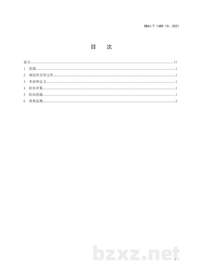 DB61/T 1489.15-2021秦川牛生产技术规范 第15部分:寄生虫病防治 DB61/T 1489.15-2021秦川牛生产技术规范 第15部分:寄生虫病防治