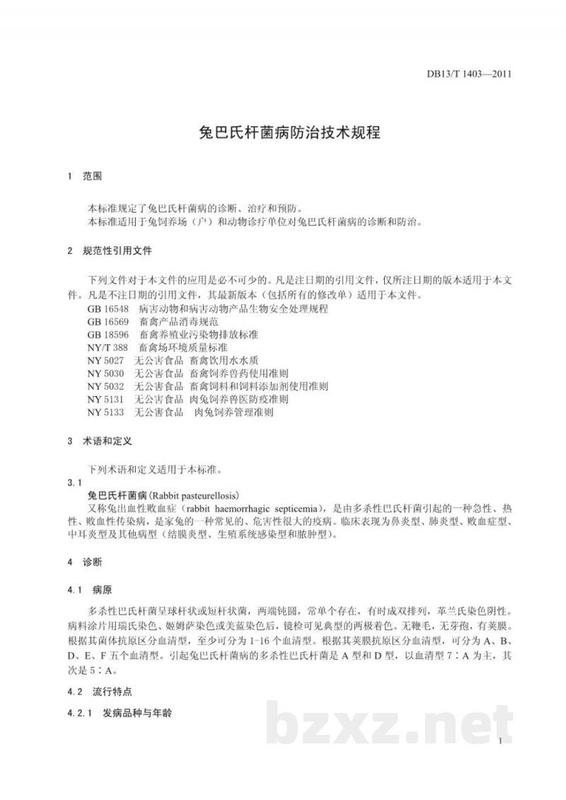 DB13/T 1403-2011兔巴氏杆菌病防治技术规程 DB13/T 1403-2011兔巴氏杆菌病防治技术规程