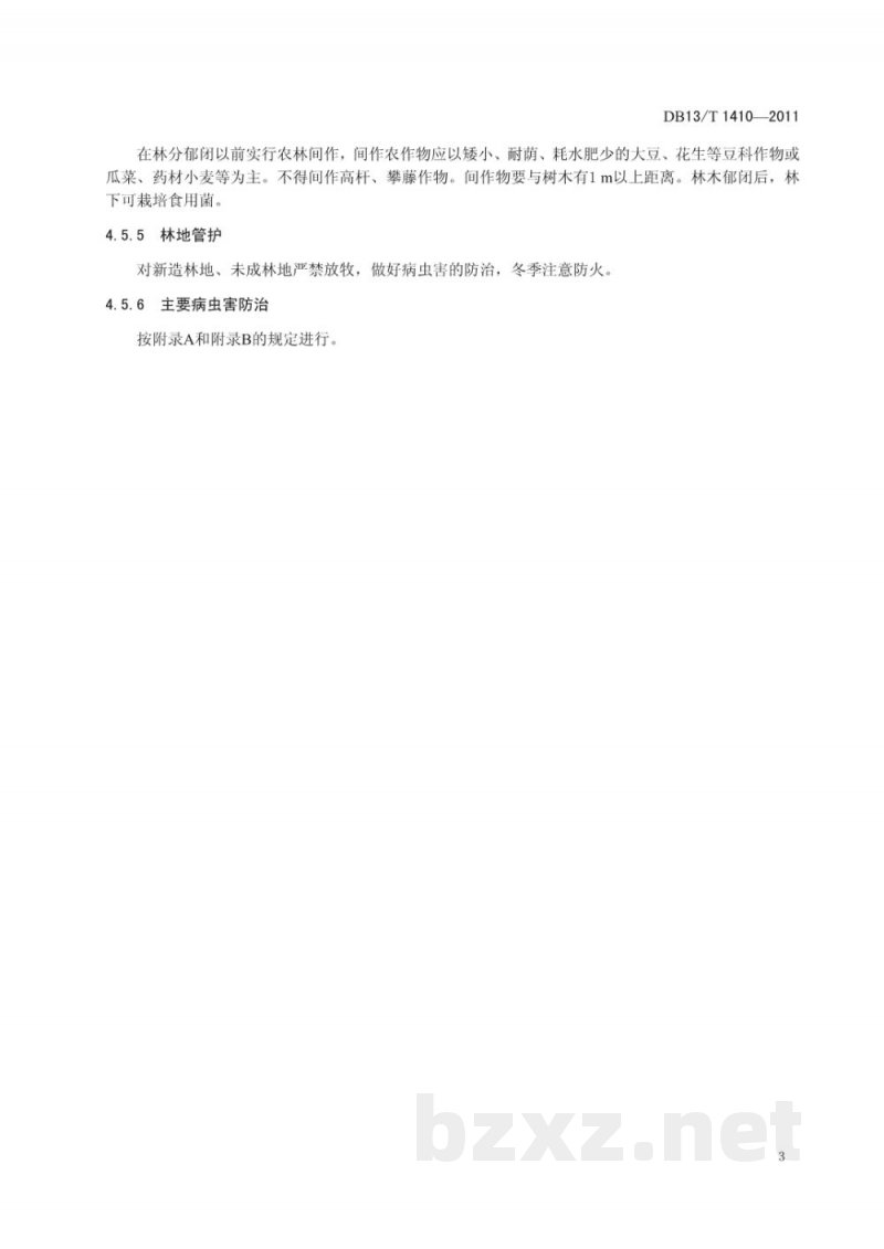 DB13/T 1410-2011速生杨树根蘖造林技术规程 DB13/T 1410-2011速生杨树根蘖造林技术规程